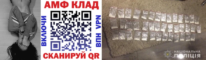 kraken маркетплейс  Реутов  Amphetamine Premium  купить наркотик 