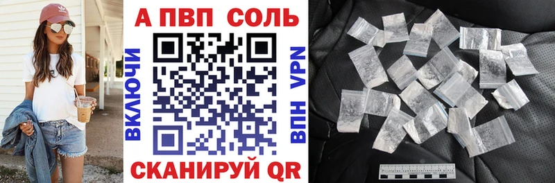 Альфа ПВП СК КРИС  Реутов 
