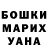 Кетамин ketamine Daria Pereyaslovets