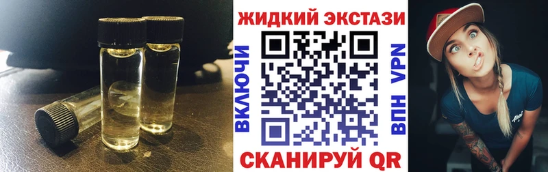гидра tor  Реутов  БУТИРАТ BDO 33% 
