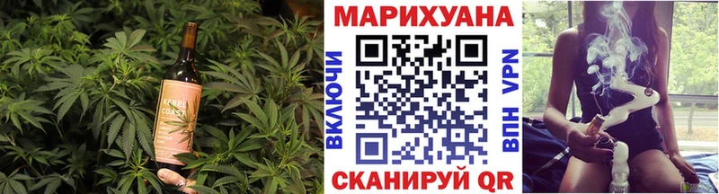 Печенье с ТГК марихуана  Реутов 