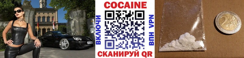 КОКАИН 99%  дарнет шоп  Реутов 