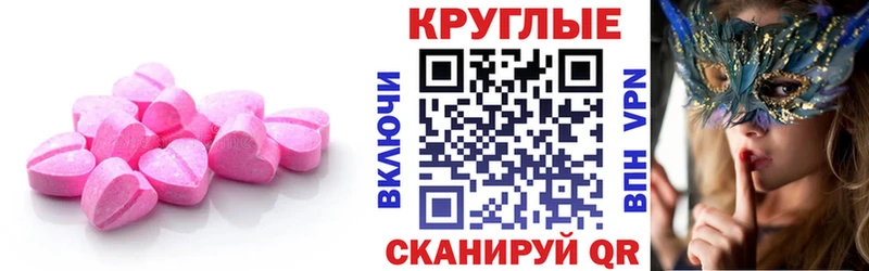 ЭКСТАЗИ 99%  кракен ссылки  Реутов 