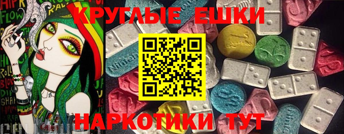 ЭКСТАЗИ Punisher Реутов