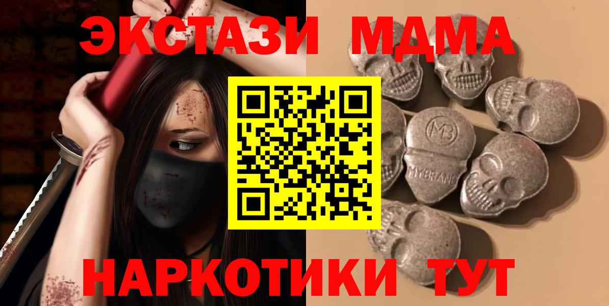 Экстази  Вход с VPN  Реутов  купить наркотики цена  Экстази диски 