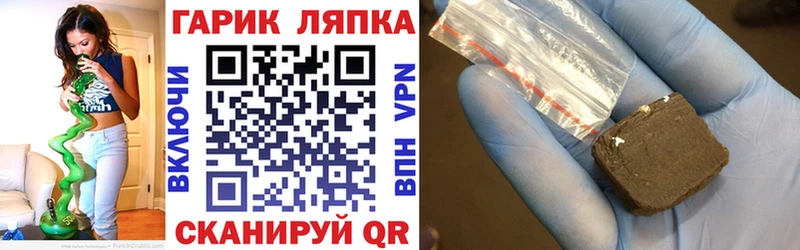 Гашиш Ice-O-Lator  Реутов 