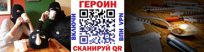 даркнет сайт  Реутов  kraken онион  darknet Telegram  Героин Афган 