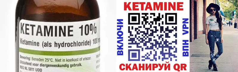 гидра ссылка  Реутов  КЕТАМИН VHQ 