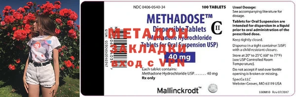 COCAINE Белоозёрский