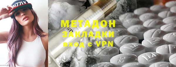 кристаллы Беломорск