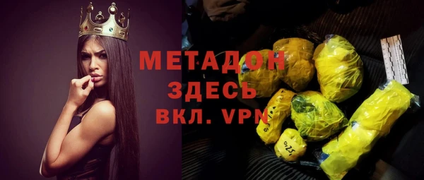 кристаллы Беломорск