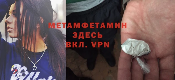 кристаллы Беломорск