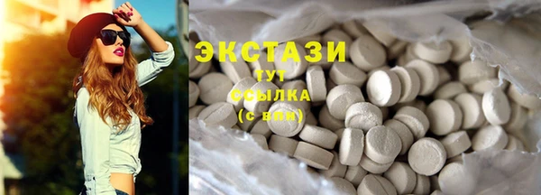 COCAINE Белоозёрский