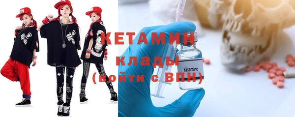 кристаллы Беломорск