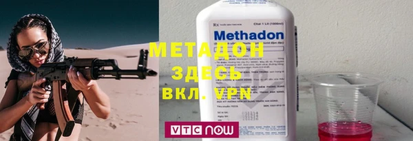 Альфа ПВП Белокуриха