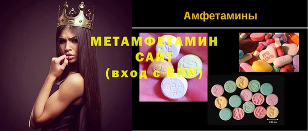метадон Балабаново