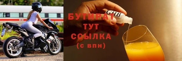 кристаллы Беломорск