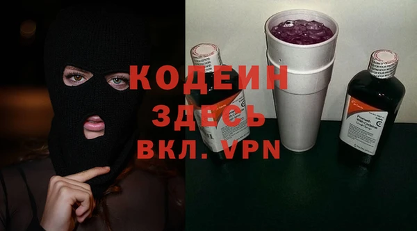 COCAINE Белоозёрский
