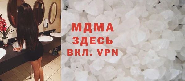 кристаллы Беломорск