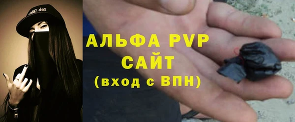 кристаллы Беломорск