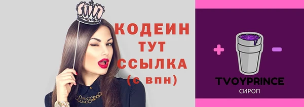 COCAINE Белоозёрский