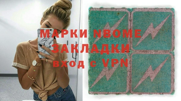 кристаллы Беломорск