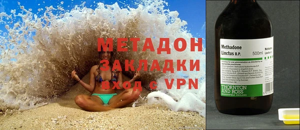 COCAINE Белоозёрский