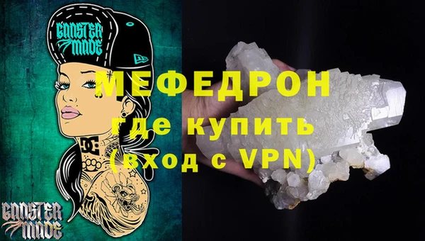Альфа ПВП Белокуриха