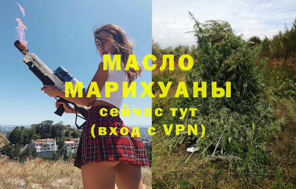 Альфа ПВП Белокуриха