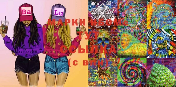 COCAINE Нягань