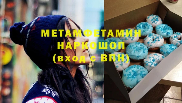 кристаллы Беломорск