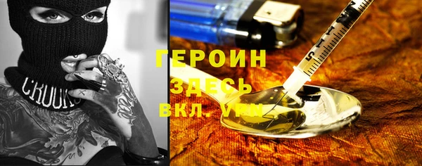 Альфа ПВП Белокуриха