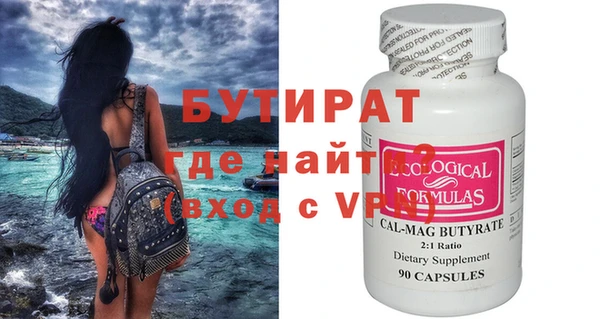 COCAINE Белоозёрский