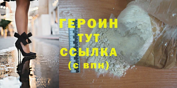 Альфа ПВП Белокуриха