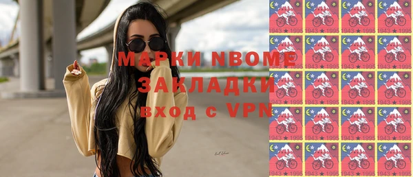 COCAINE Белоозёрский