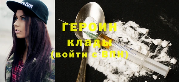 кристаллы Беломорск