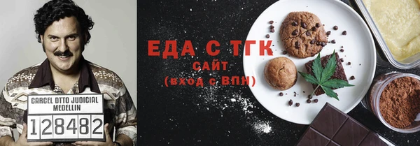 Альфа ПВП Белокуриха
