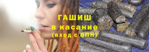 кристаллы Беломорск