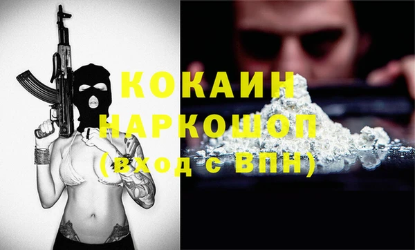 mdma Нязепетровск