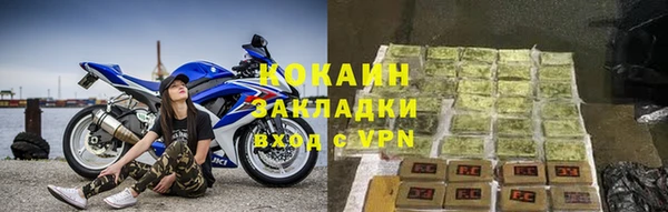 кристаллы Беломорск