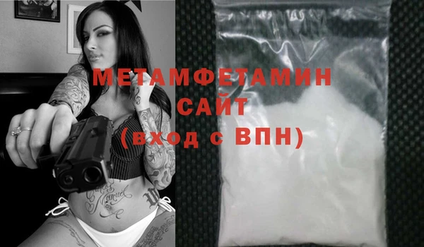 Альфа ПВП Белокуриха