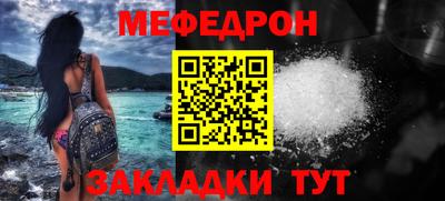 кокаин VHQ Заволжье