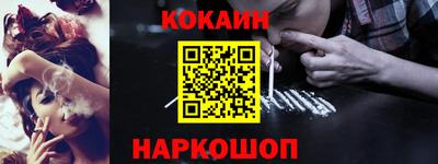 кокаин VHQ Жуковский