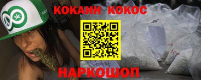 мяу мяу мука Заводоуковск