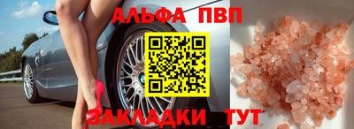 кокаин VHQ Заволжье