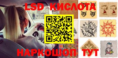 мяу мяу мука Заводоуковск
