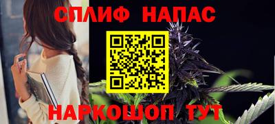 мяу мяу мука Заводоуковск