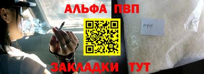 мяу мяу мука Заводоуковск