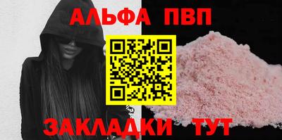кокаин VHQ Жуковский