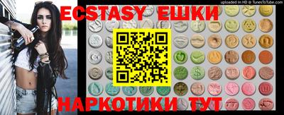 мяу мяу мука Заводоуковск